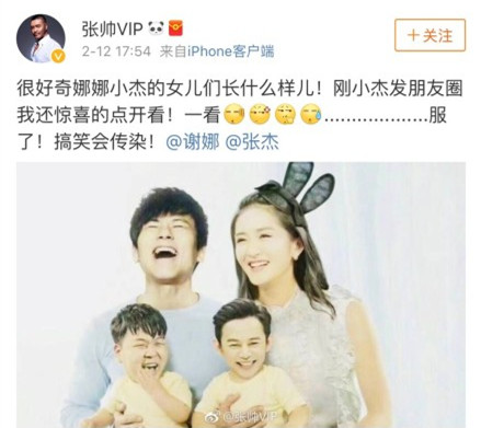 张杰邓紫棋互动,张杰替邓紫棋说话