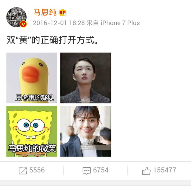 邓紫棋被恶搞,张杰看自己被恶搞视频