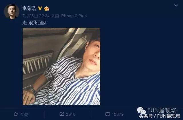 李荣浩讲乡村爱情,李荣浩对乡村爱情的评价