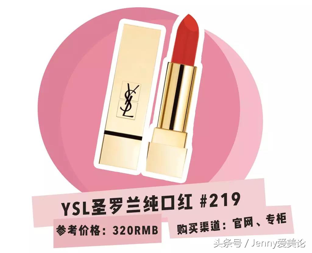 森绘梨佳种草口红,日杂色口红图片