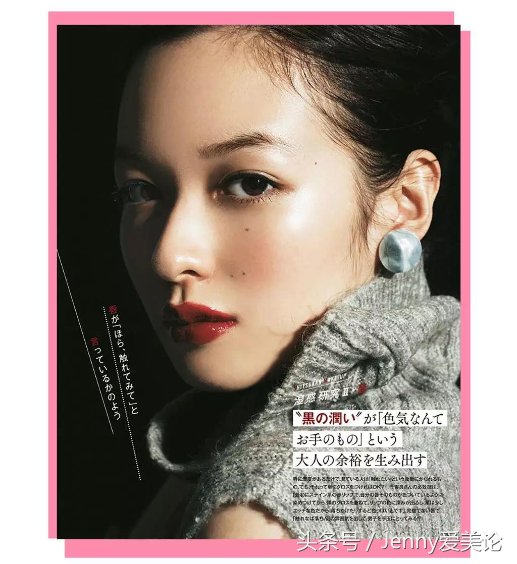 森绘梨佳种草口红,日杂色口红图片