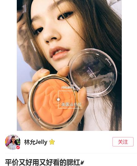 范冰冰美妆品牌排行榜,美妆博主范冰冰