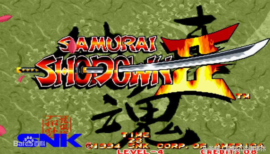 消失的街机游戏,消失的街机