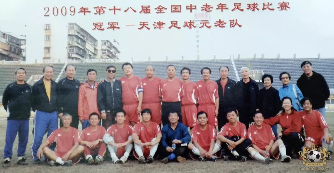 足坛十大拼命三郎,津门足坛双百颂书籍