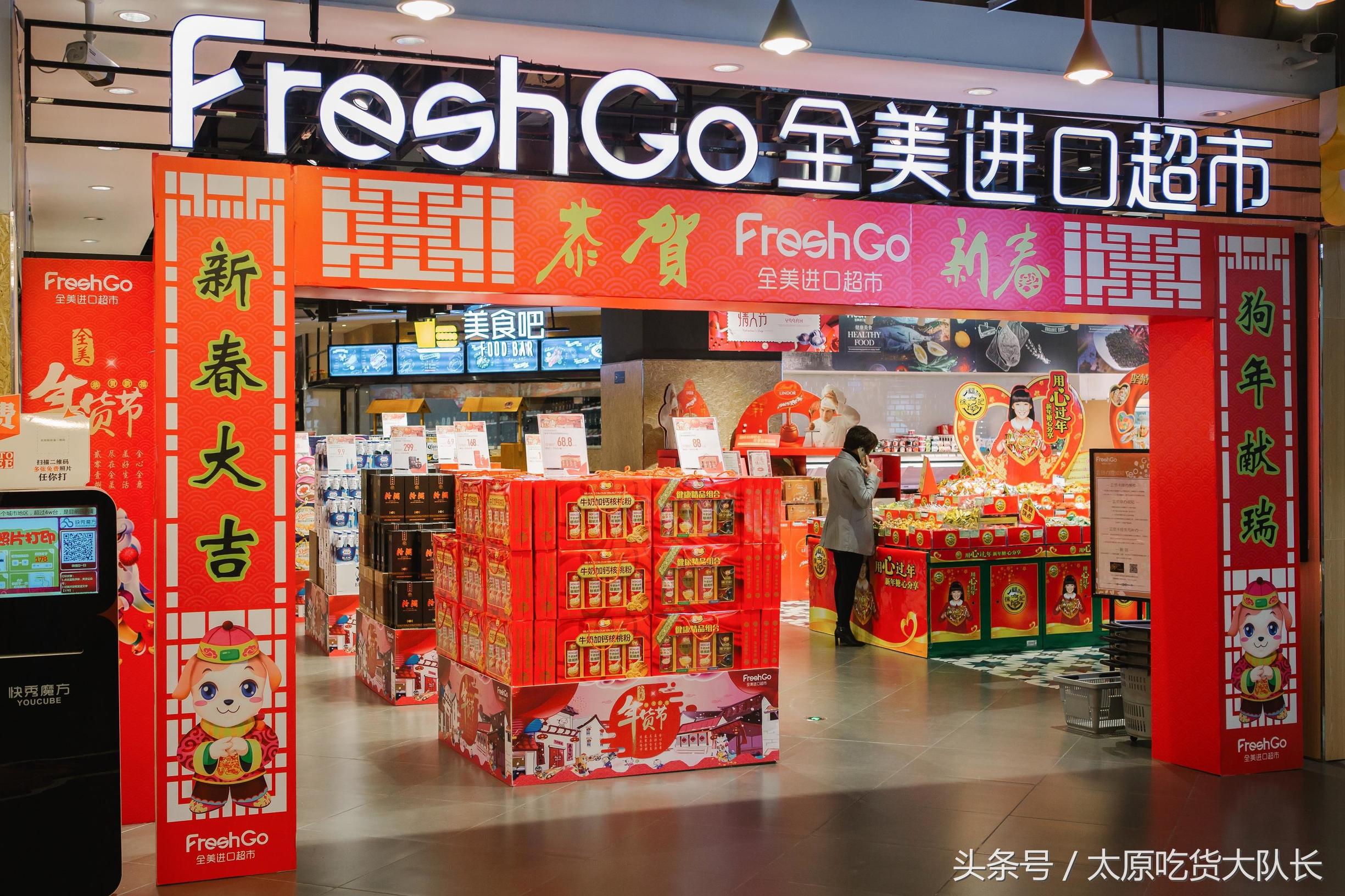 探店太原市,太原哪里有卖进口商品的超市