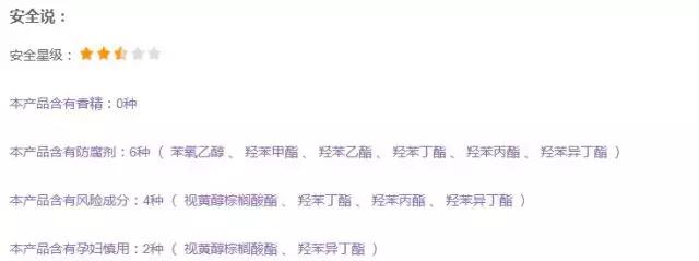 林允v脸面膜,林允范冰冰同时推荐的面膜