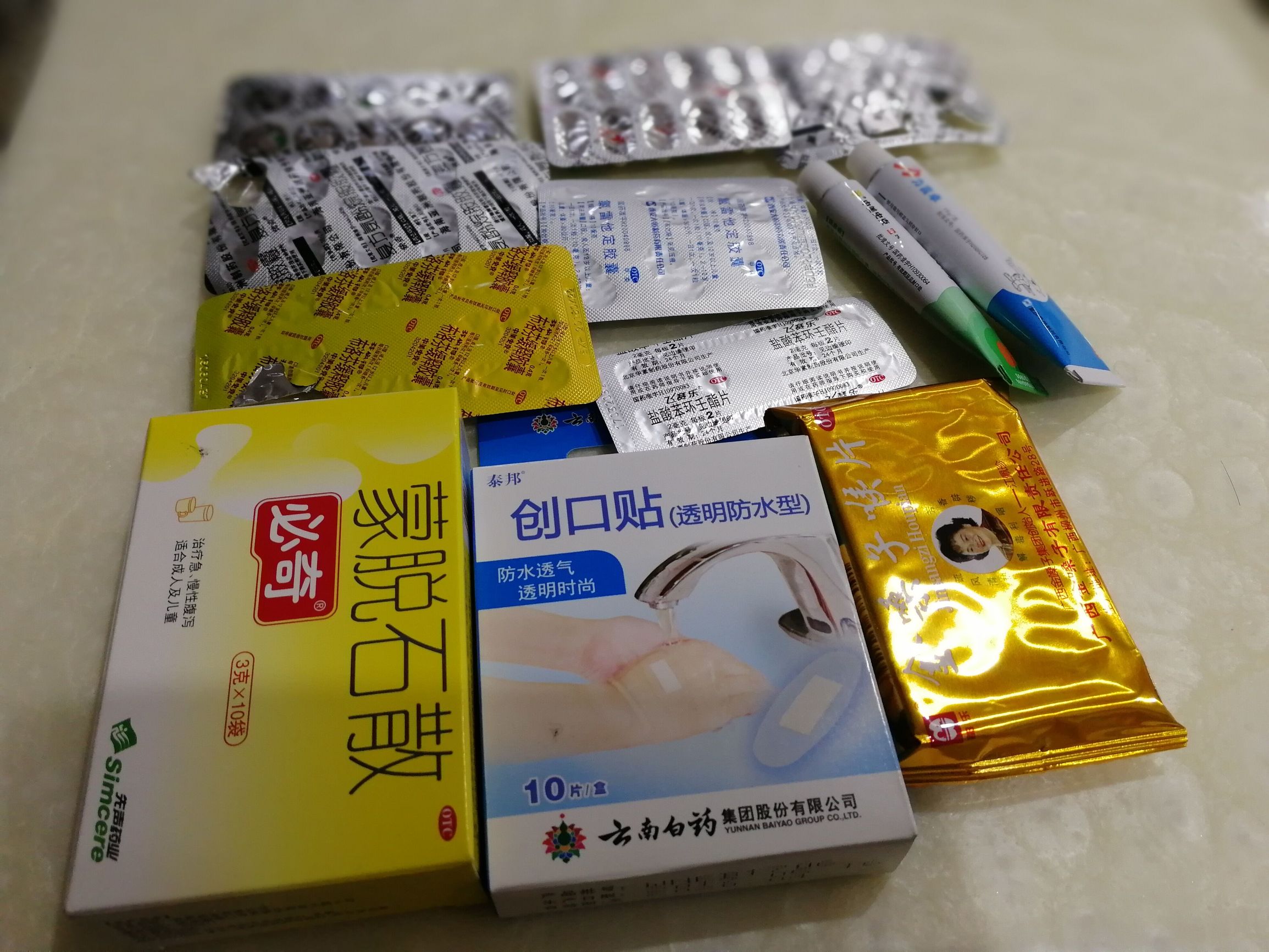 医生家的药盒子：居家旅行必备十大良药。