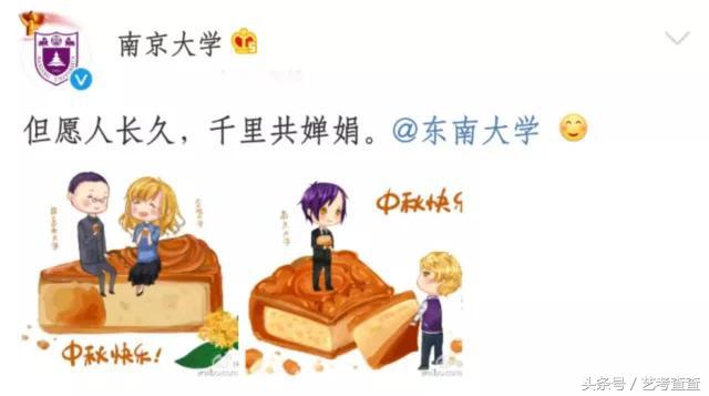 可怕!各大高校官方晒狗粮,单身狗勿进