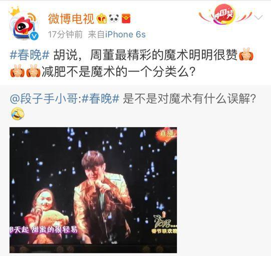 春晚央视王菲,央视春晚王菲李健