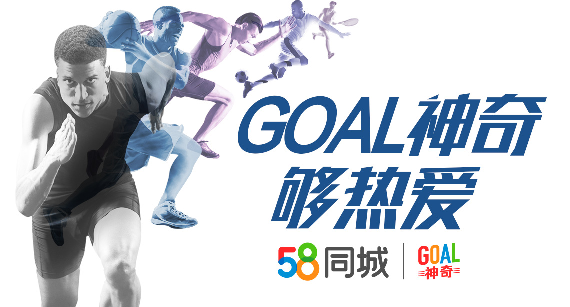 goal神奇的玄学,goal神奇克鲁伊夫