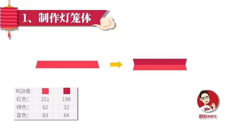 新年创意手工灯笼diy大全,白色纸灯笼制作手工简单又漂亮