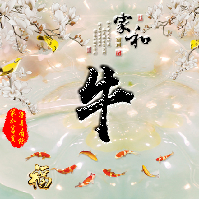 彩字百家姓头像,百家姓氏字体带吉祥祝福头像