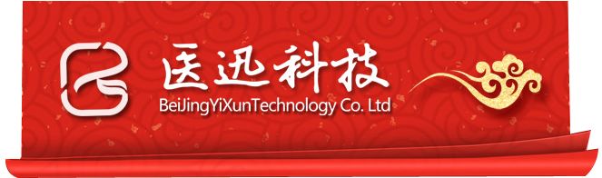 「新年红包」恭喜发财，大吉大利！过年了，各科室春联看过来！