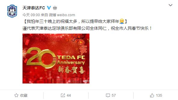 贺新春拜年,狗年贺新春