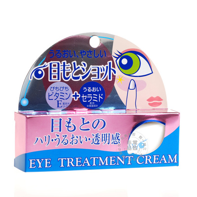 眼霜推荐25岁适合的眼霜,25岁平价好用的眼霜有哪些