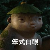 捉妖记为什么票房高,捉妖记电影最新票房