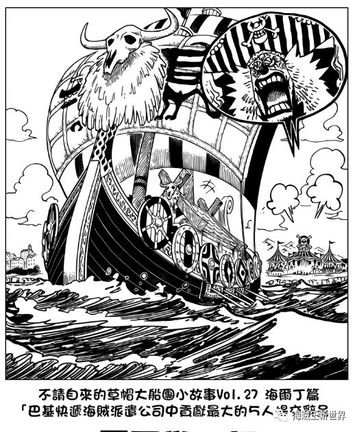 海贼王专题895话|身体超负荷也要用的4档新形态，路飞别无选择