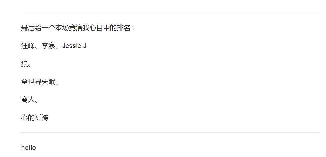 汪峰当时怎样评价他的歌的,汪峰在歌手中是什么水平