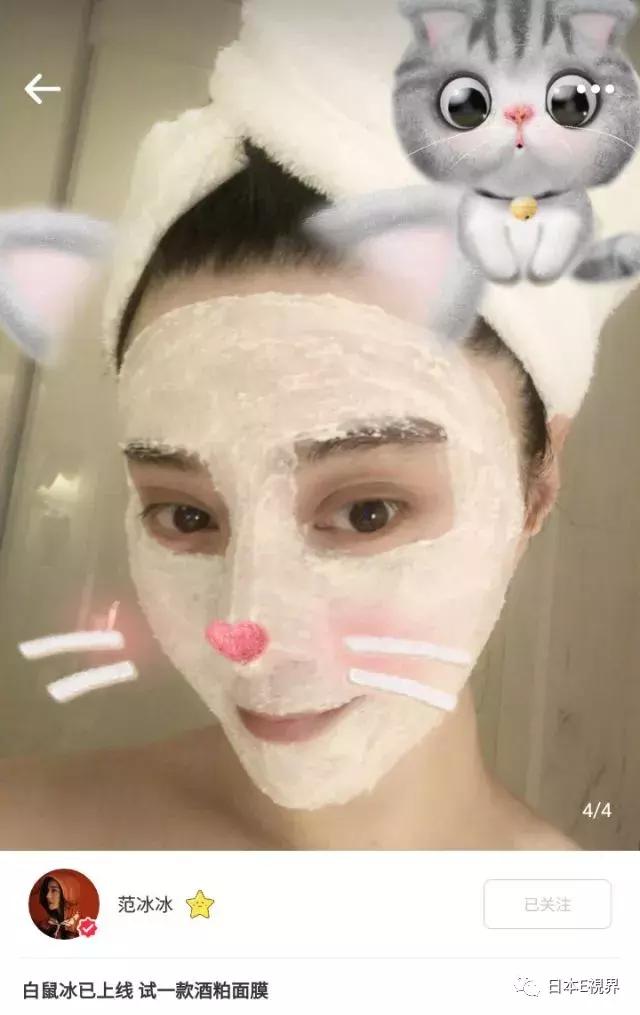 pdc酒糟面膜,日本pdc酒糟面膜怎么样