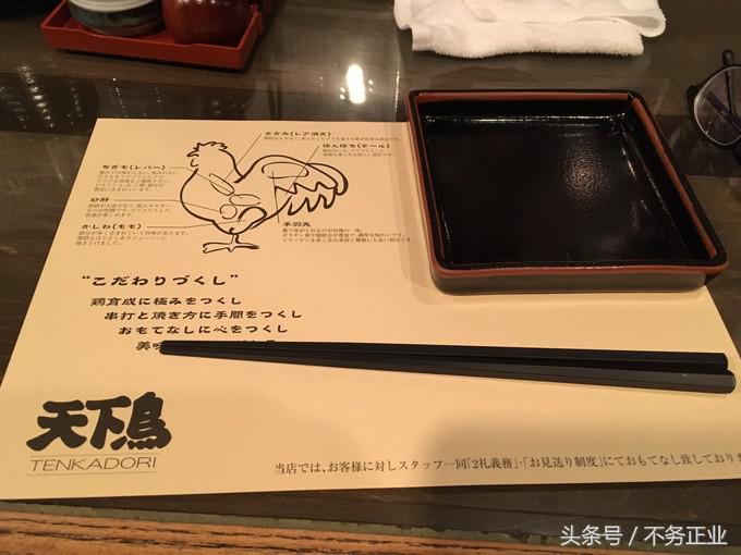 旅行|CoordinateBook06-No.535.0116°N,135.7680°E京都