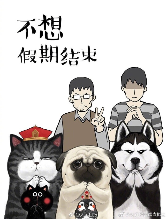 假期过得怎么样英语情景对话,假期过得怎么样的小短文