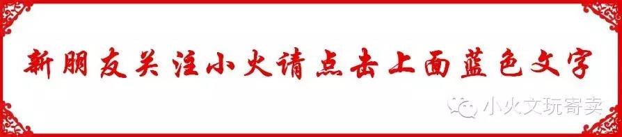 文玩微商好做吗,文玩微商