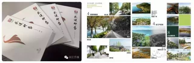 家长会武汉市,武汉家长会收学费