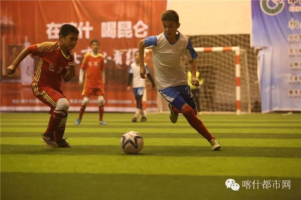 喀什杯中亚五国青少年足球赛直播,喀什杯足球赛直播回放