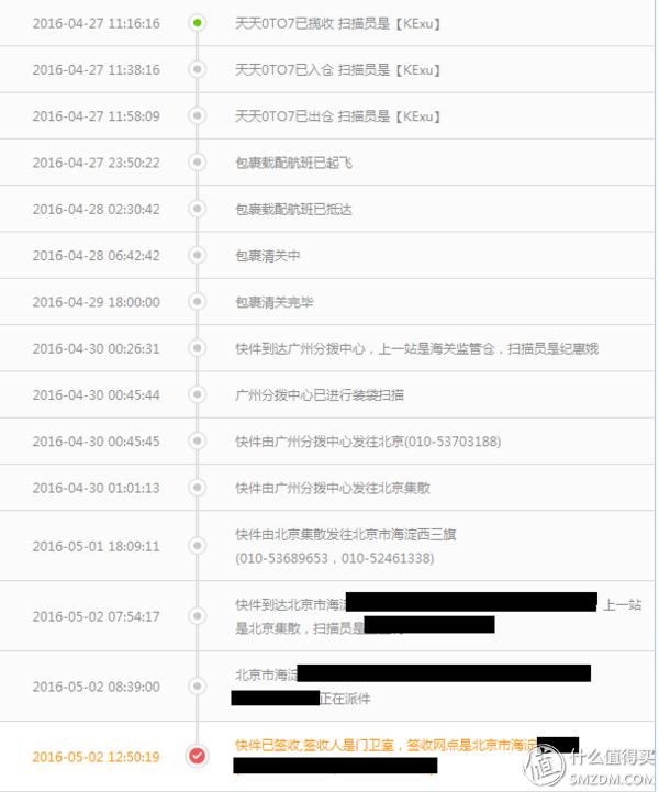 来场服装秀吧!zerotoseven母婴网购物体验