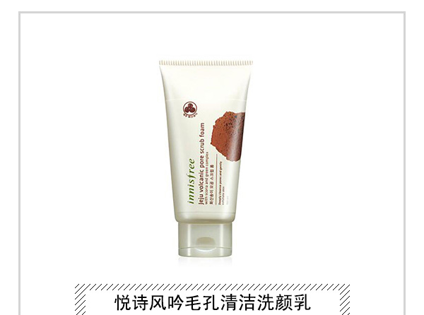 百元内女生洗面奶推荐,百元以内洗面奶天花板