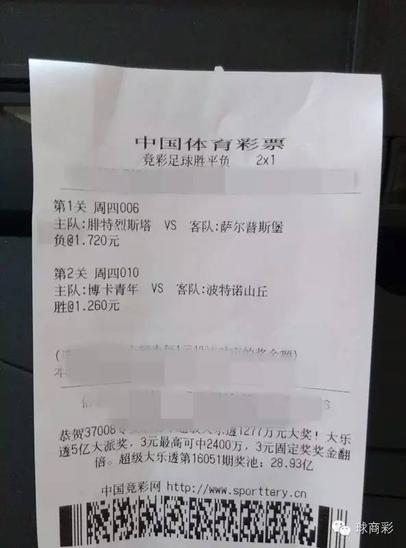 球商撸一串：小小2串1，不成敬意，还请收下