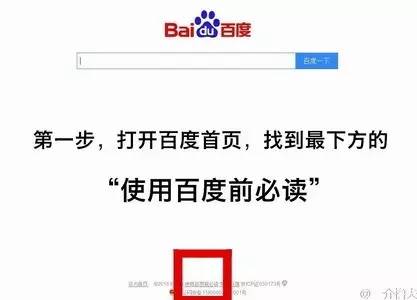 怎么样才能彻底拒绝广告,有哪些摆脱广告的招数