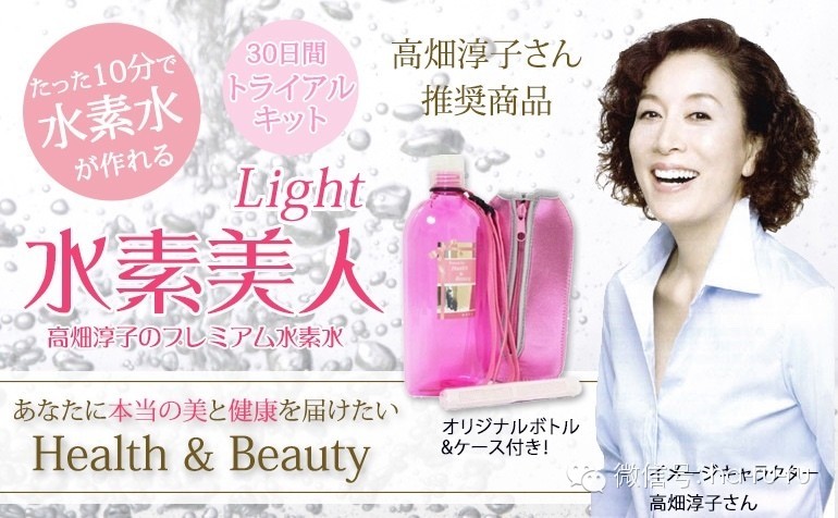 日本水素水功效是真的吗,日本水素水有什么效果