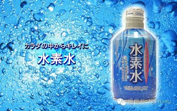 日本的水素水杯有用吗,日本水素效果怎么样