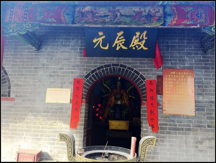 鹿泉道观十方院,鹿泉十方院最新视频