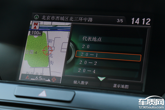 讴歌2010款mdx3.7自动四驱测评,讴歌mdx08款3.7七座车使用说明书