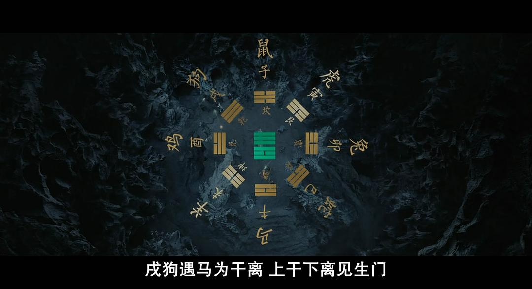 唐探2五行断案,唐探2器官对应的五行