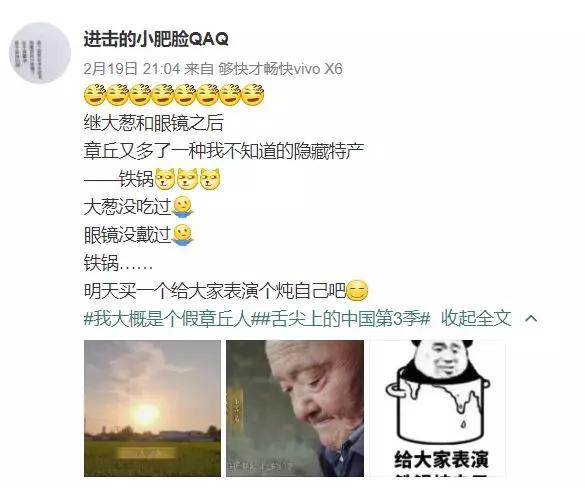 舌尖上的中国四大火锅,舌尖上的中国三件套锅