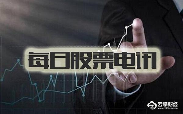 沪指止步六连阳全天弱势下跌,沪指六连跌短期迎接反弹