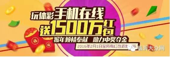 彩民露脸领取519万大奖,神单再现