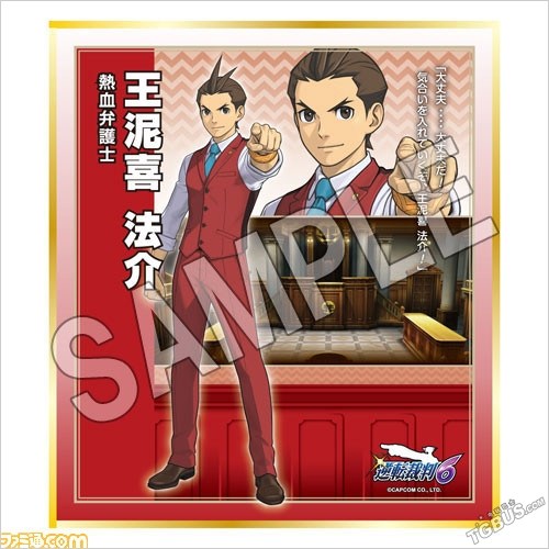 《逆转裁判6》推出figma可动手办及众多周边产品