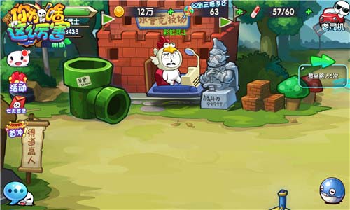 肥皂小镇大宝剑《请问你为啥这么厉害》究极经典