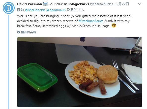 麦当劳四川辣酱还受欢迎吗,麦当劳川辣酱最新消息