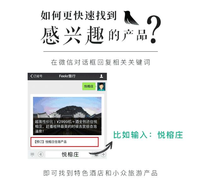 睡进220米高空上的云端酒店，玩转网红LINEFRIENDS乐园，新晋亲子游地标来袭！