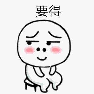 所有人手机支付需谨慎，这样的操作很危险！