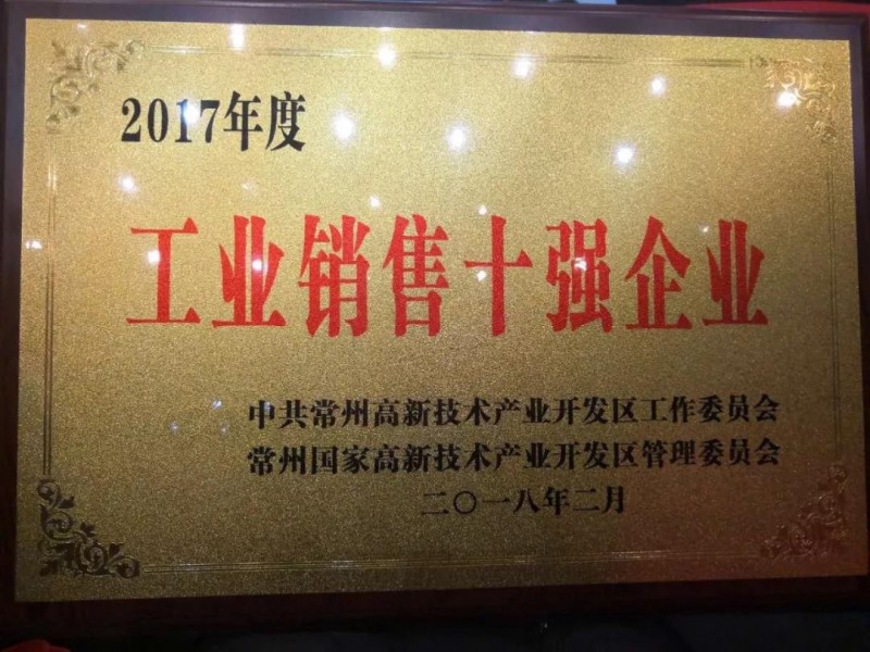 天合光伏创始人高纪凡身价,天合光能董事长高纪凡起家经历