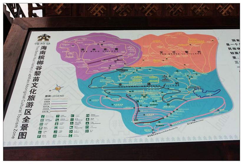 海南三亚槟榔谷的美景,三亚槟榔谷游记