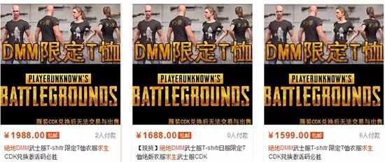 绝地求生饰品价格下跌了吗,绝地求生steam卖饰品