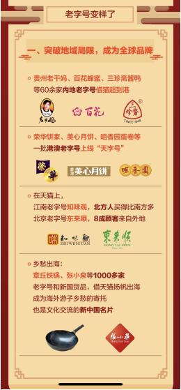 章丘生铁双耳铁锅正宗老字号,章丘正宗老字号手打铁锅