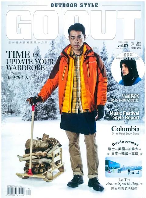 中国最大的露营活动,全球最大帐篷露营